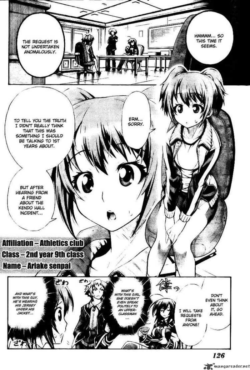 Medaka Box 2 4