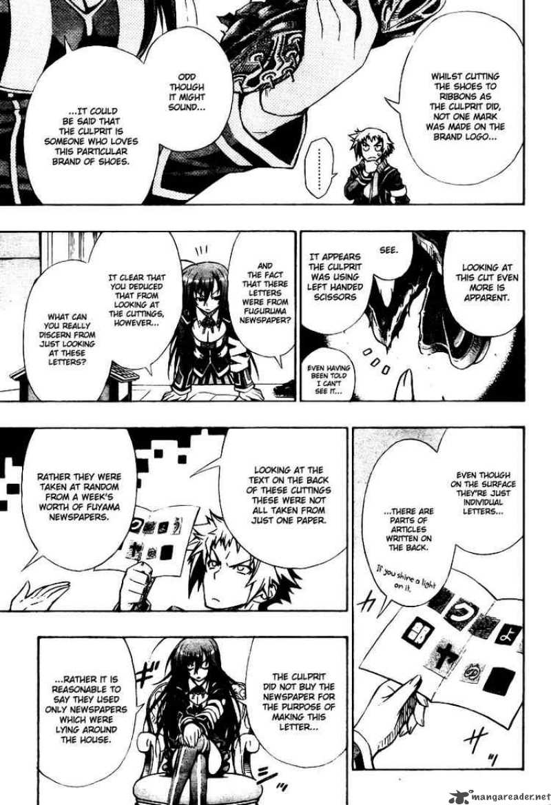 Medaka Box 2 9