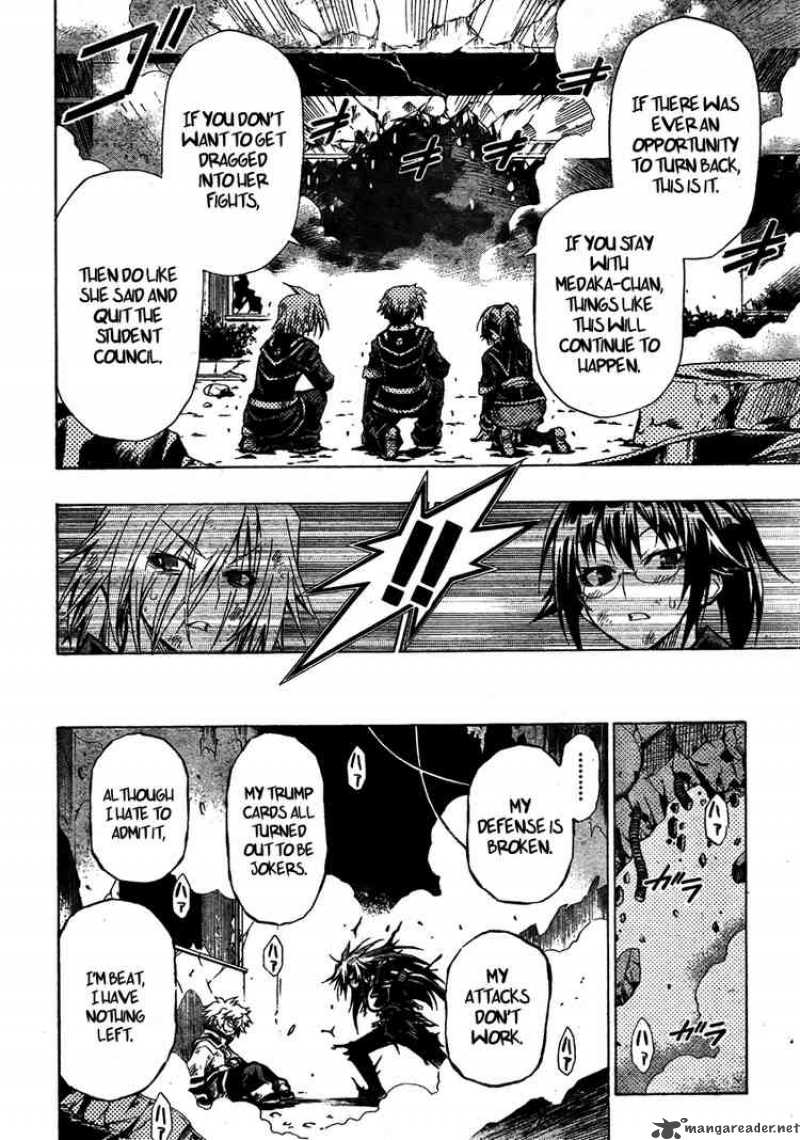 Medaka Box 21 4