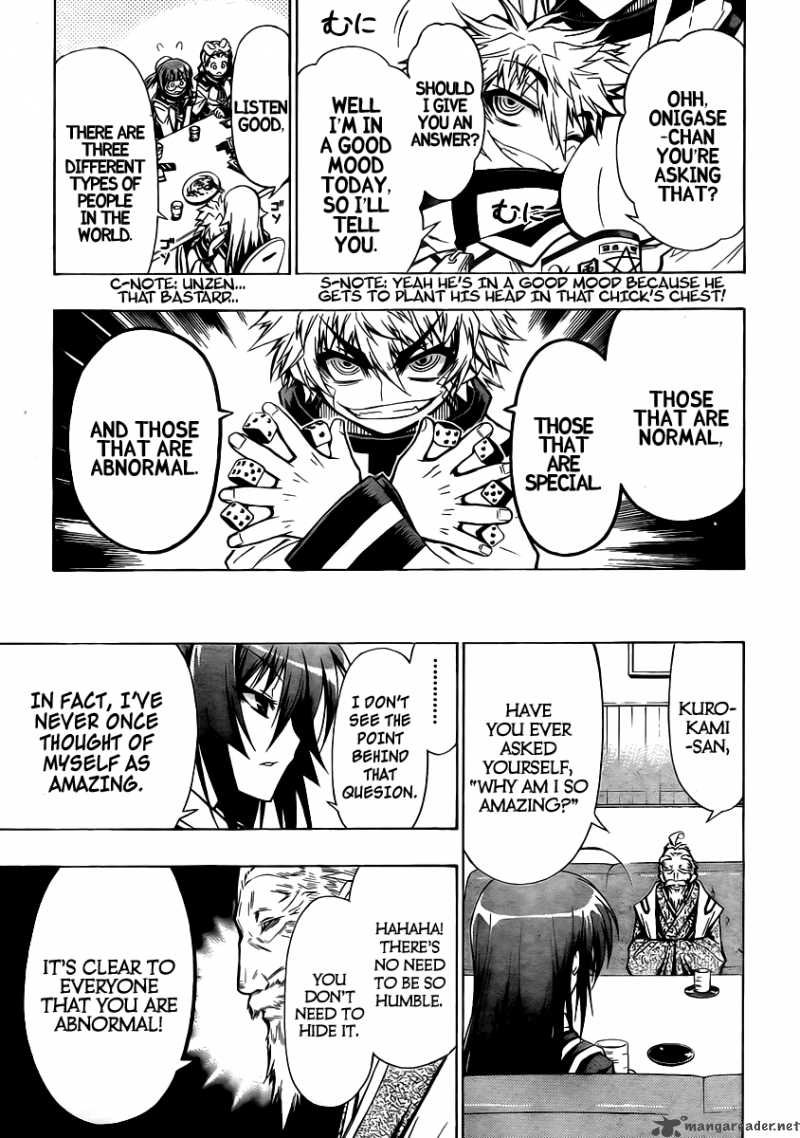 Medaka Box 22 6