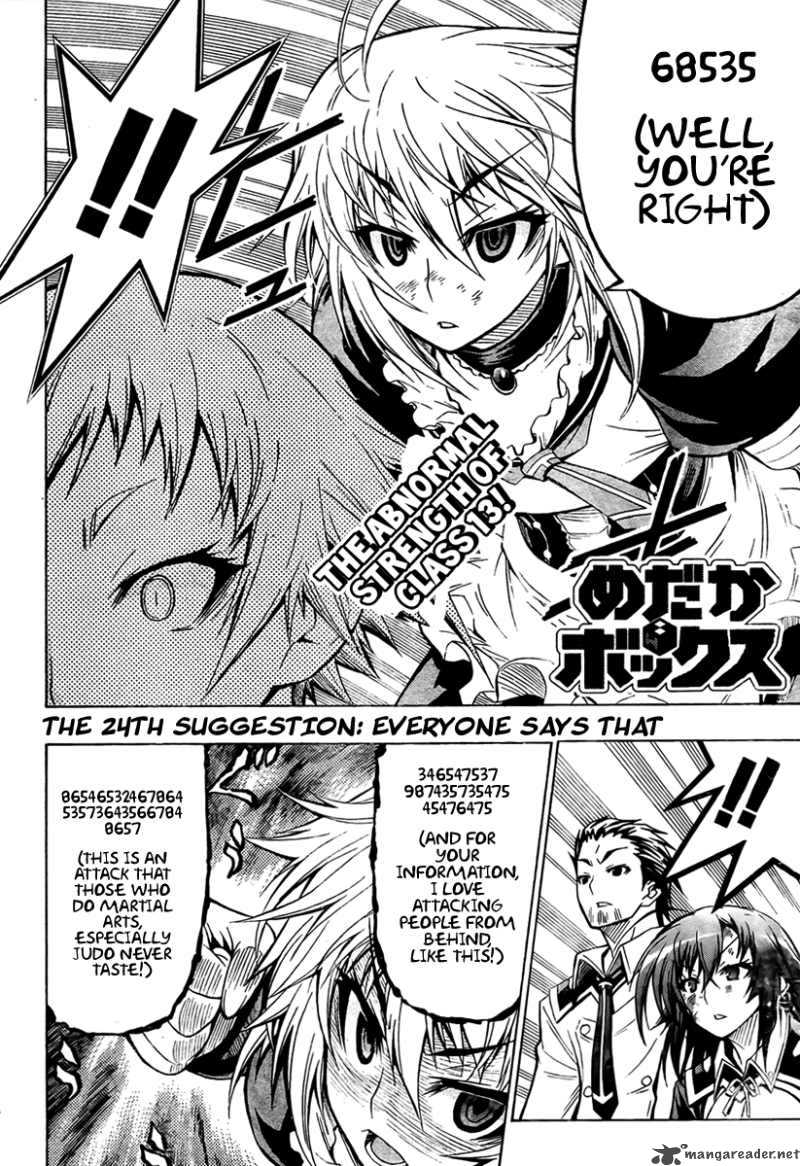 Medaka Box 24 3