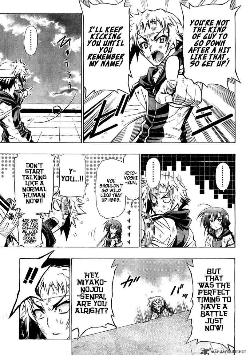 Medaka Box 27 12