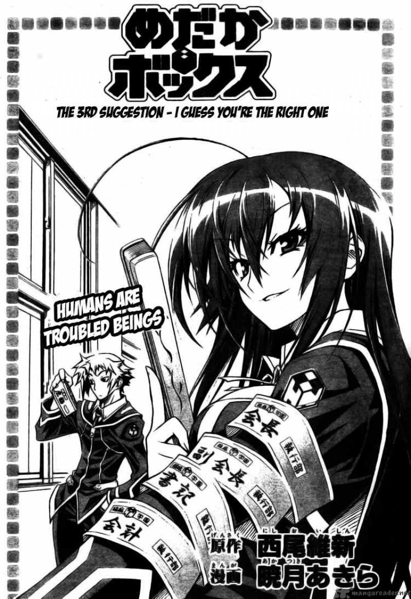 Medaka Box 3 2