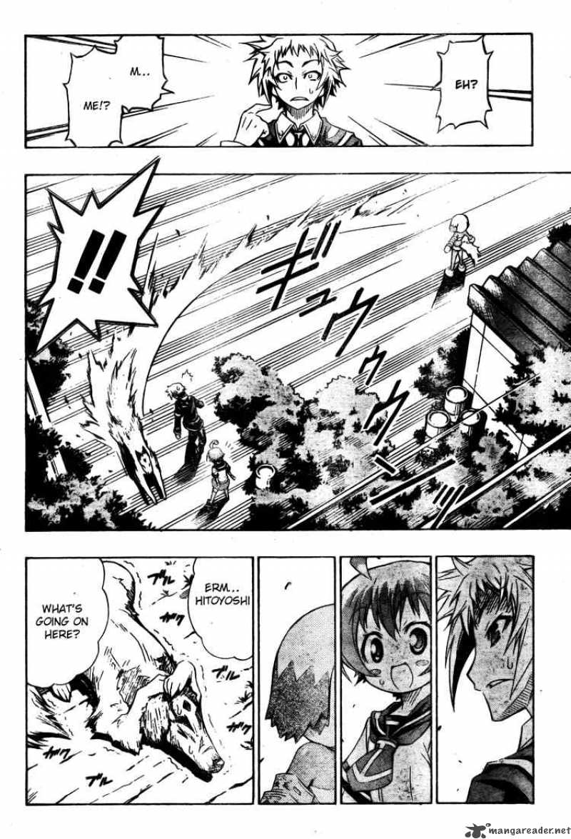 Medaka Box 3 22