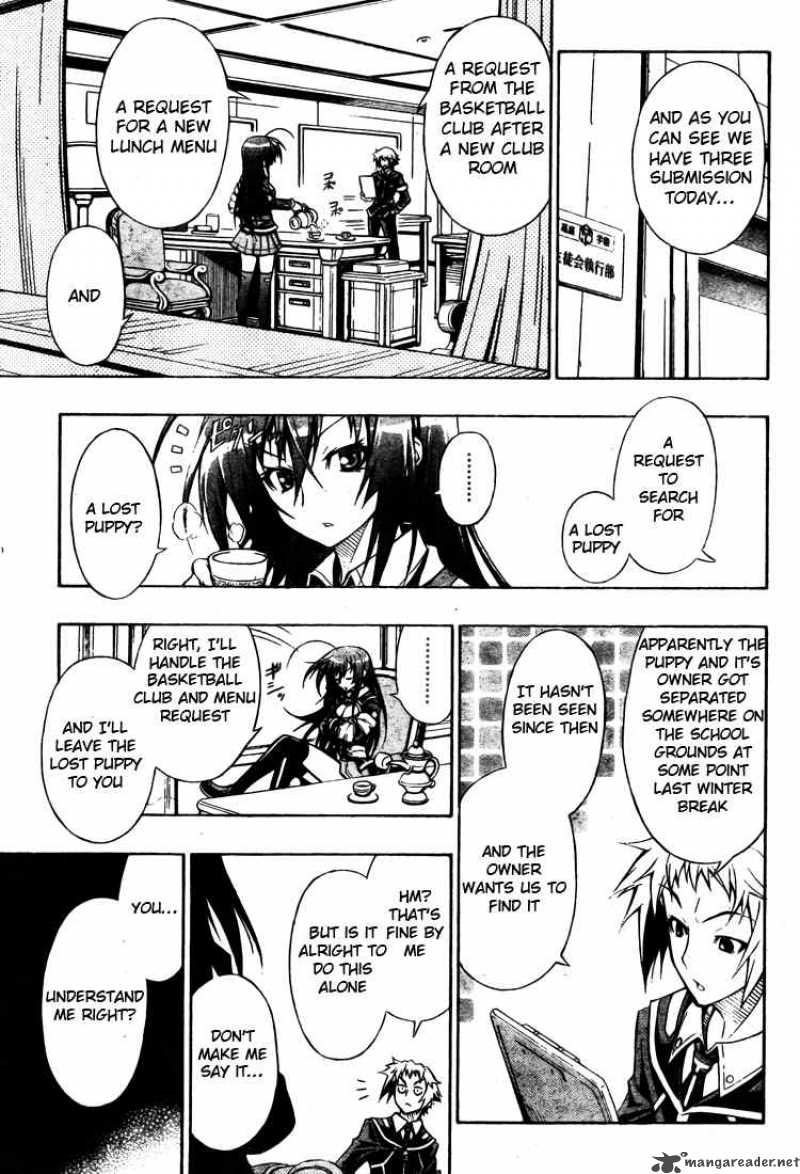 Medaka Box 3 3