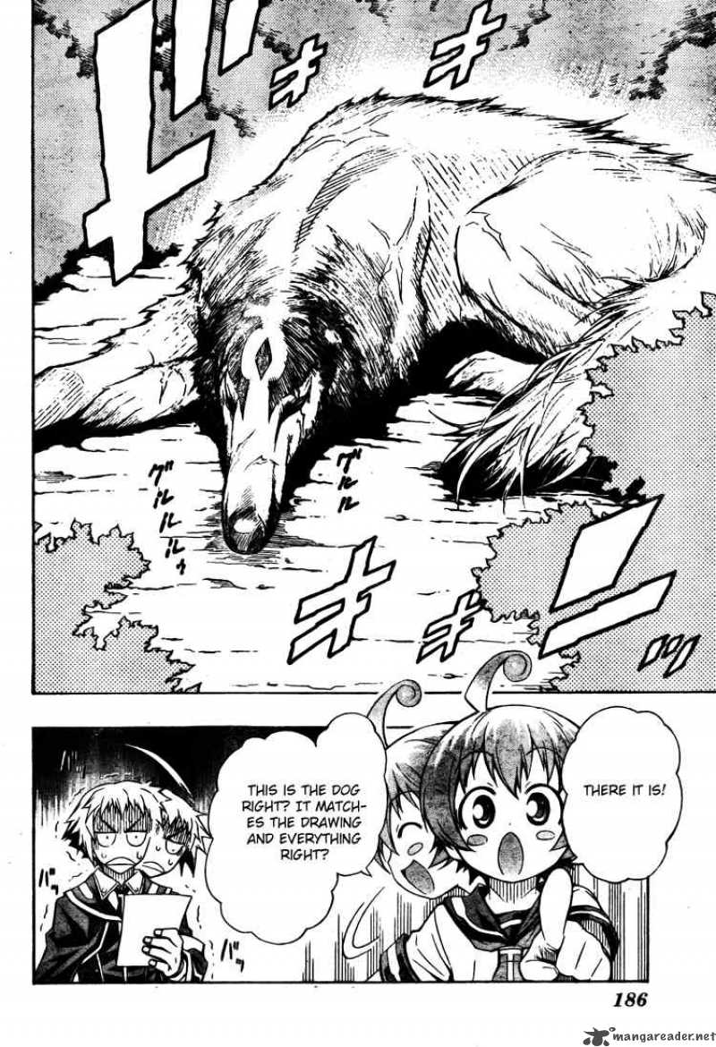 Medaka Box 3 6