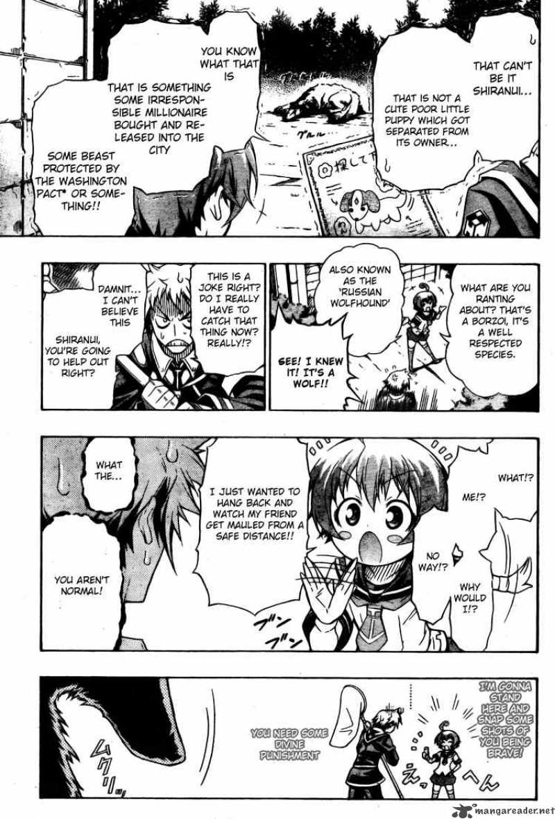 Medaka Box 3 7