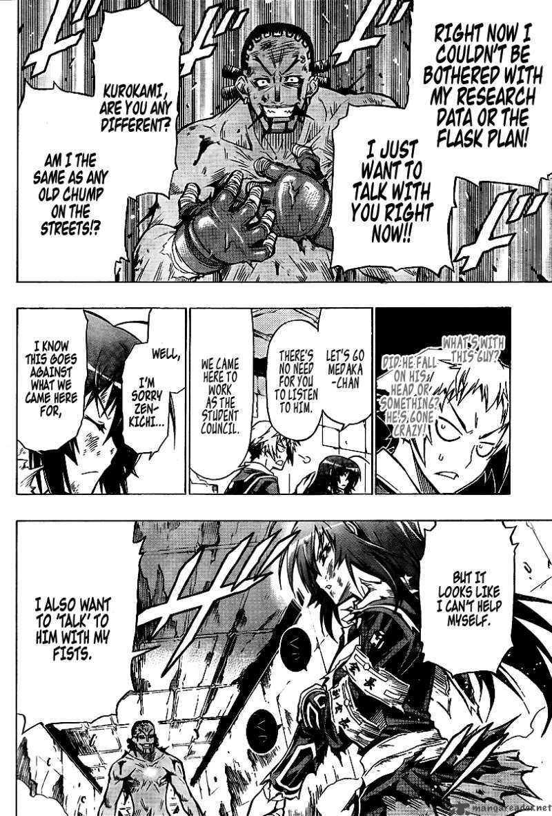 Medaka Box 32 7