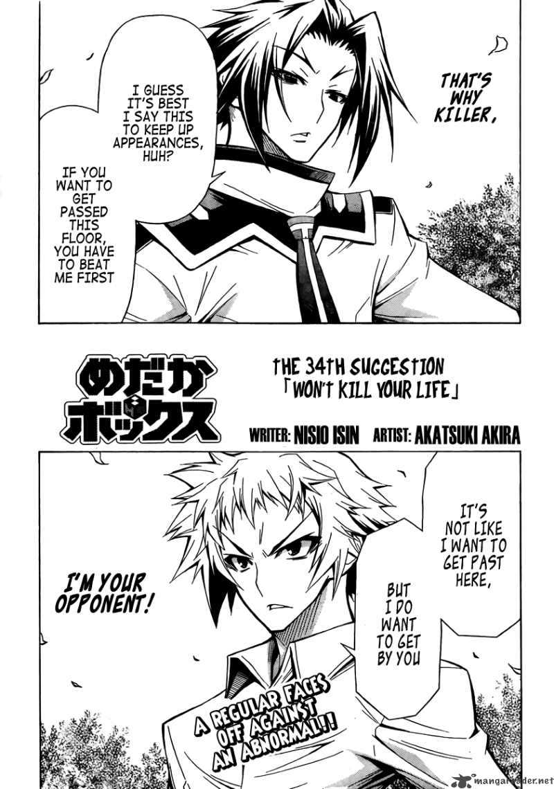 Medaka Box 34 4