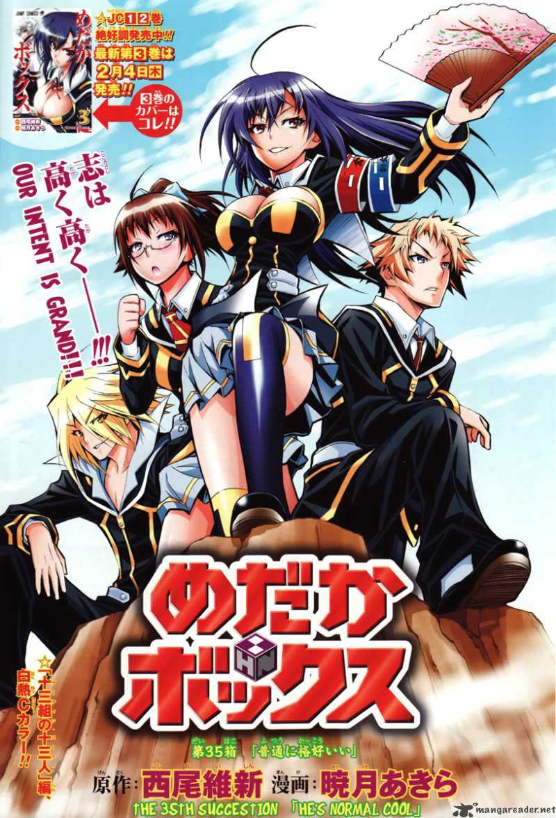 Medaka Box 35 1