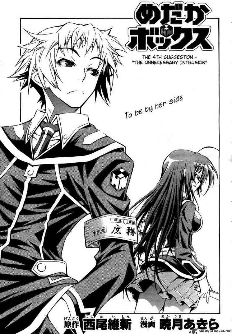 Medaka Box 4 3