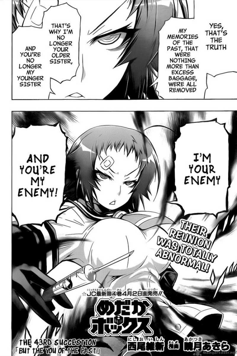 Medaka Box 43 2