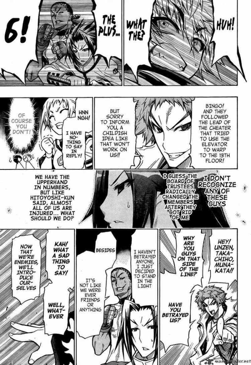 Medaka Box 45 15