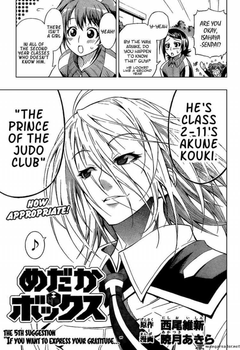 Medaka Box 5 4