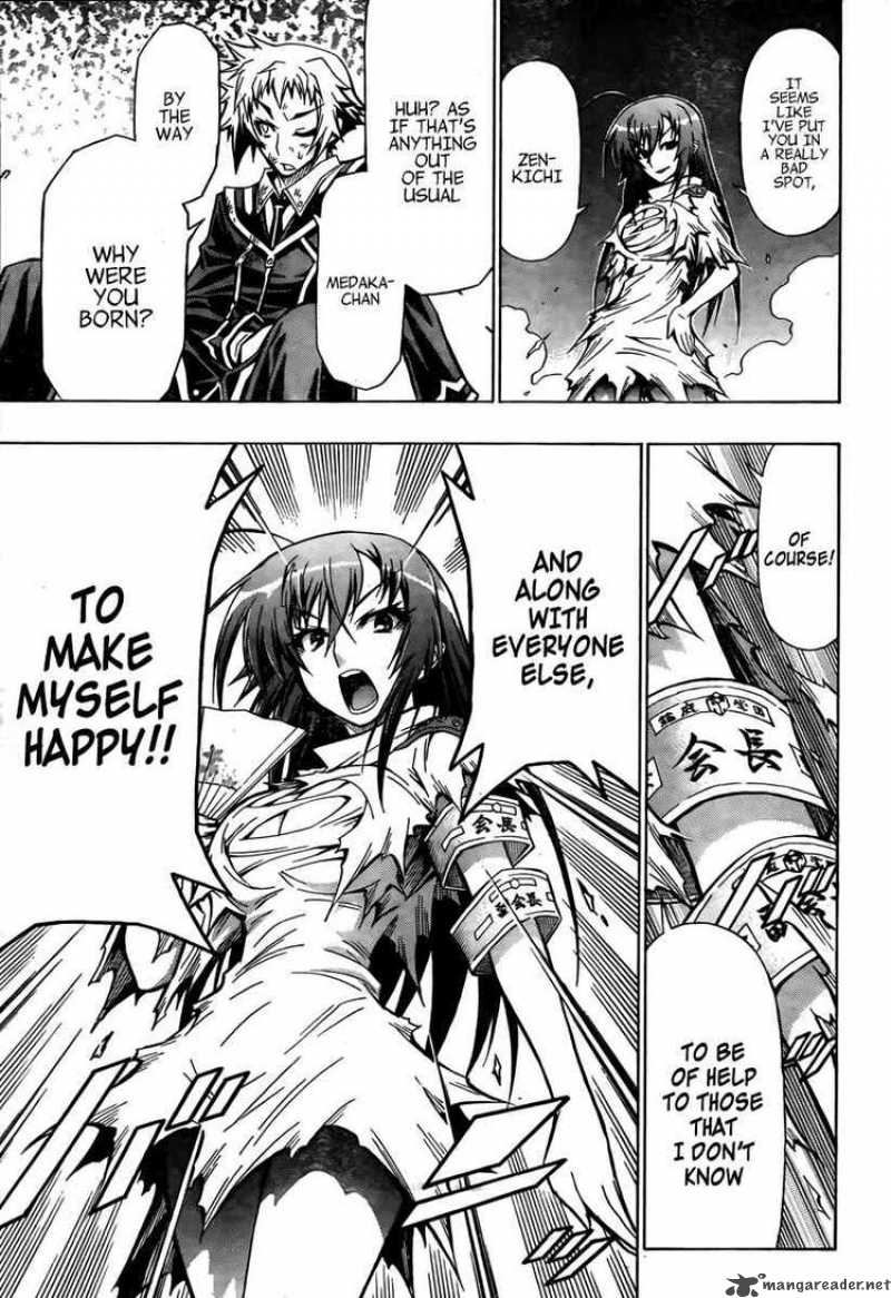 Medaka Box 52 17