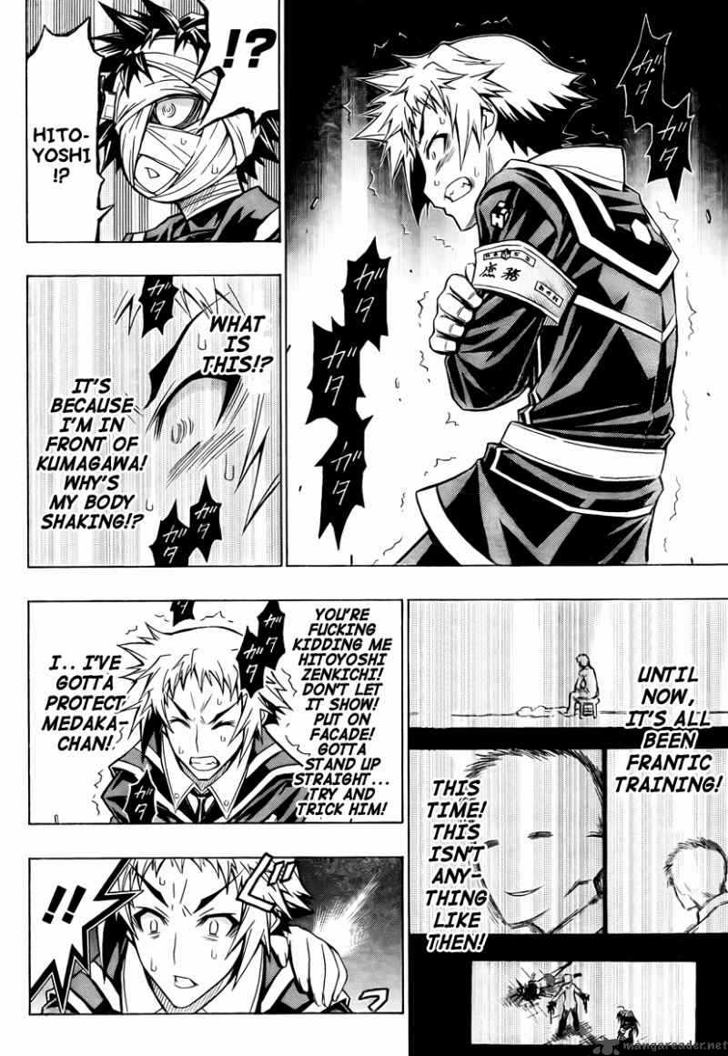 Medaka Box 56 6