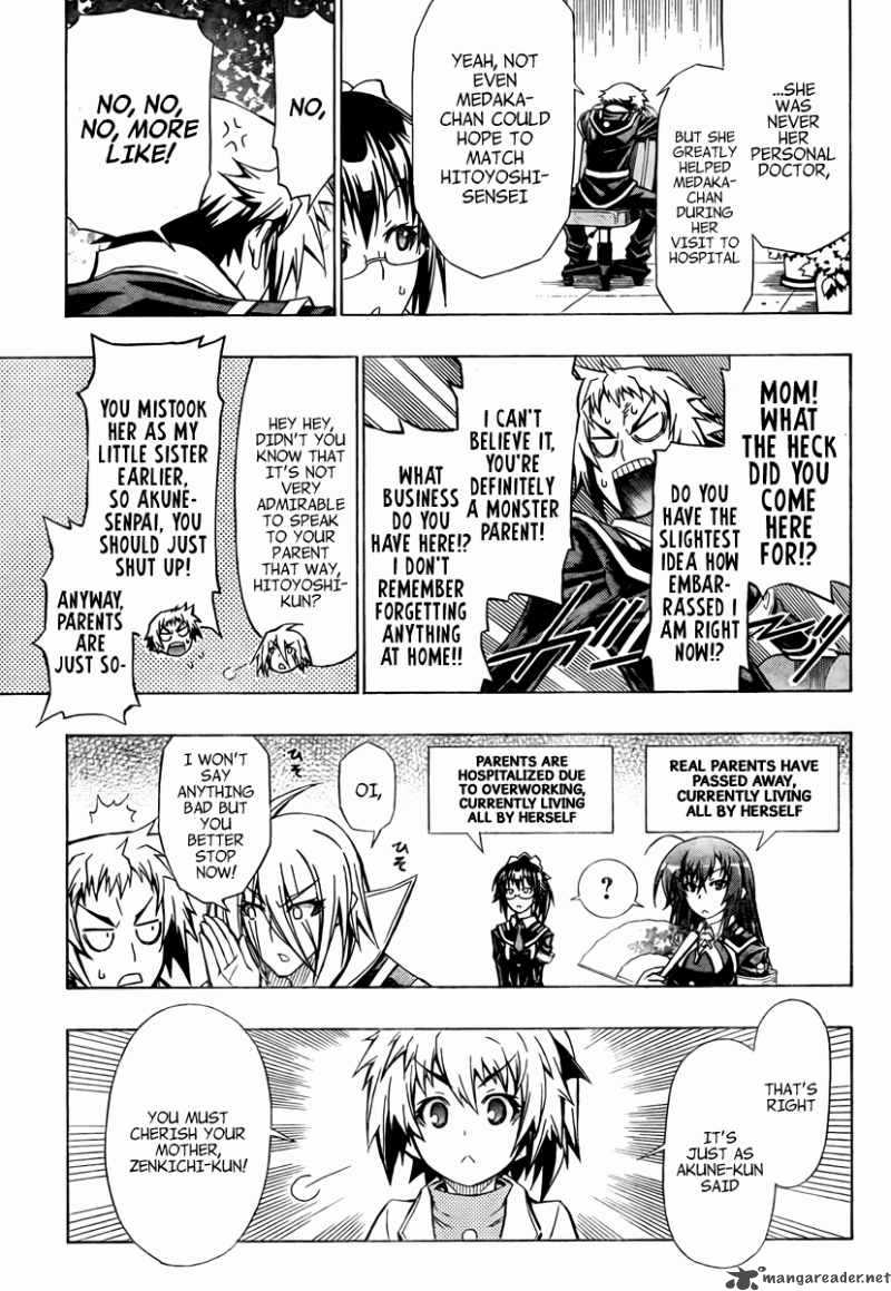 Medaka Box 58 14