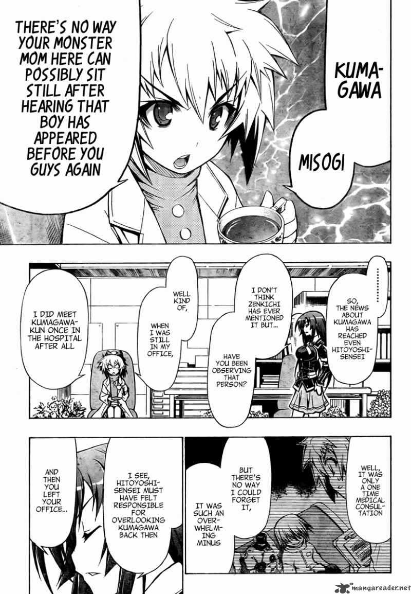 Medaka Box 58 16