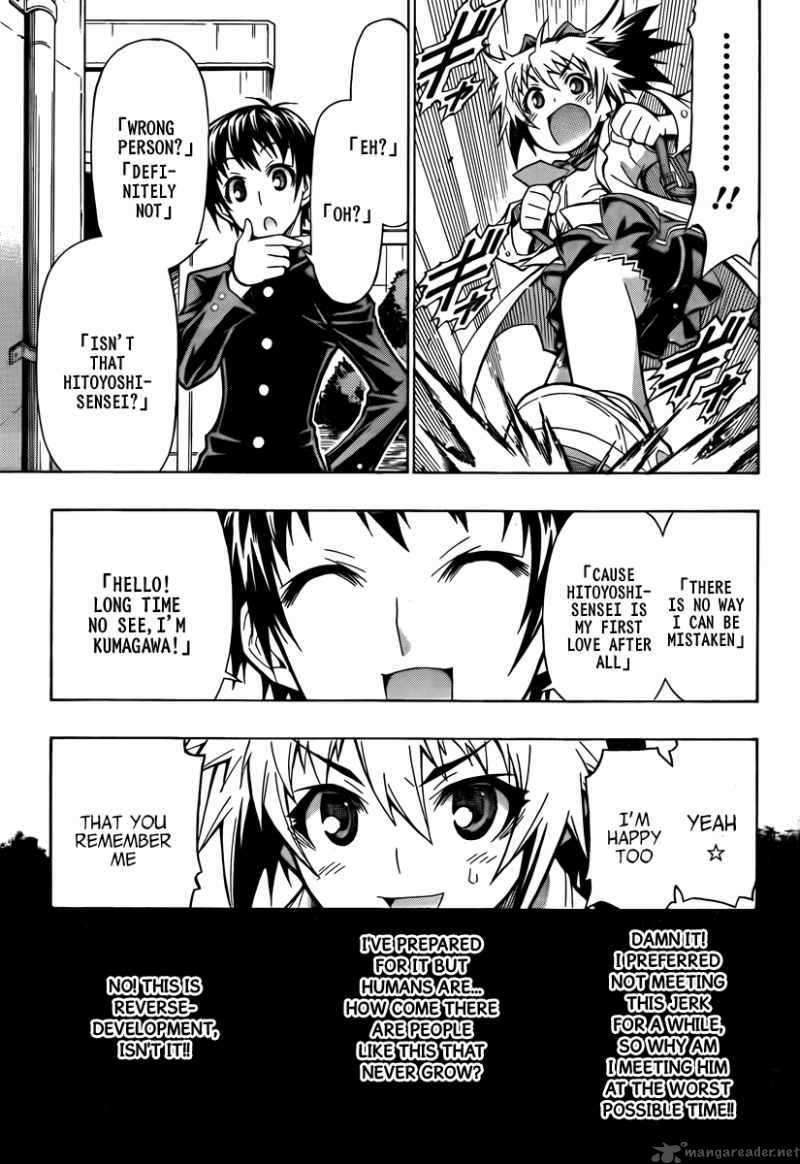 Medaka Box 60 8