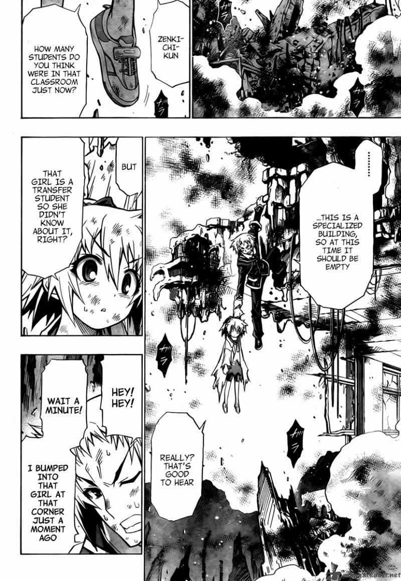 Medaka Box 61 13