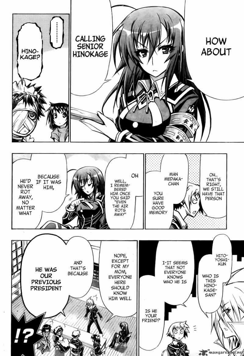 Medaka Box 61 19