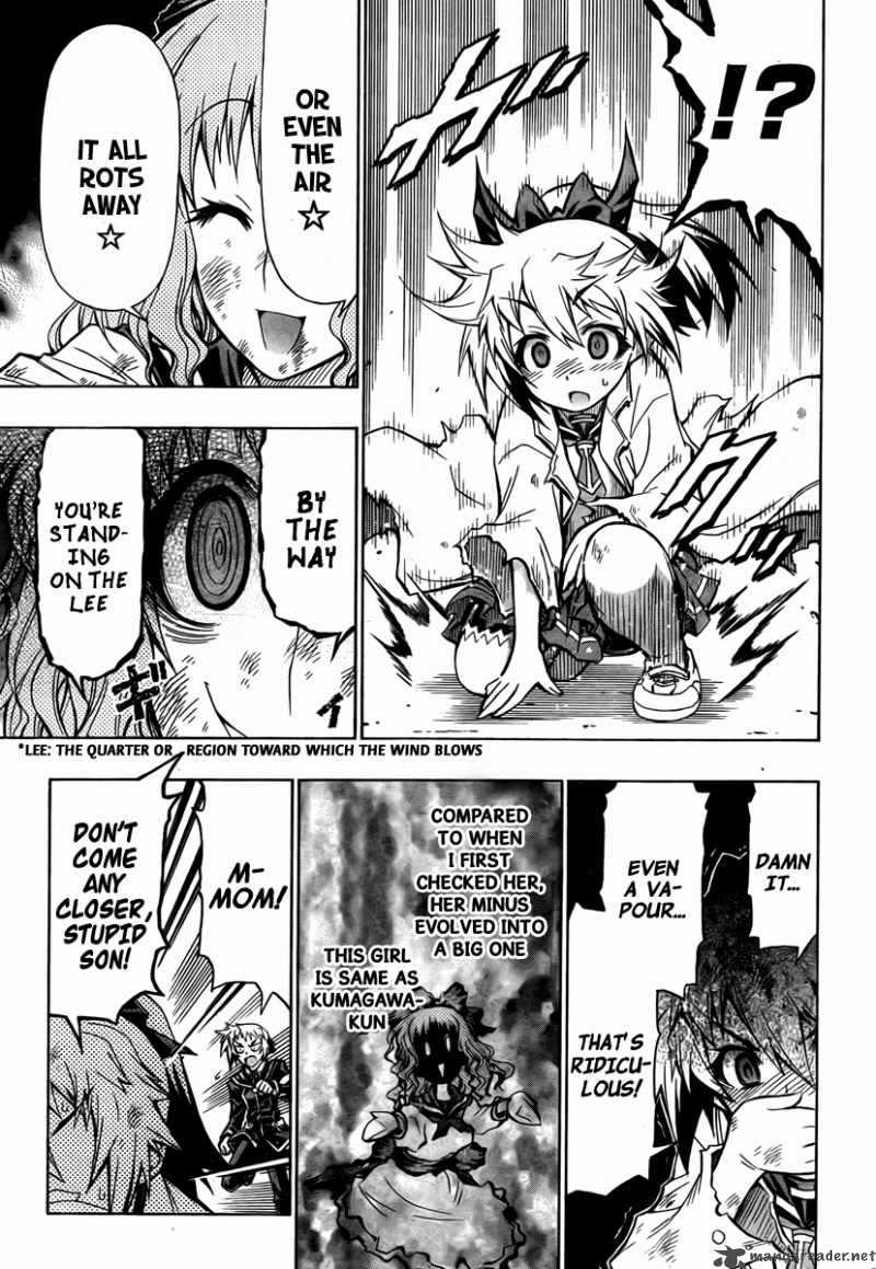 Medaka Box 61 6