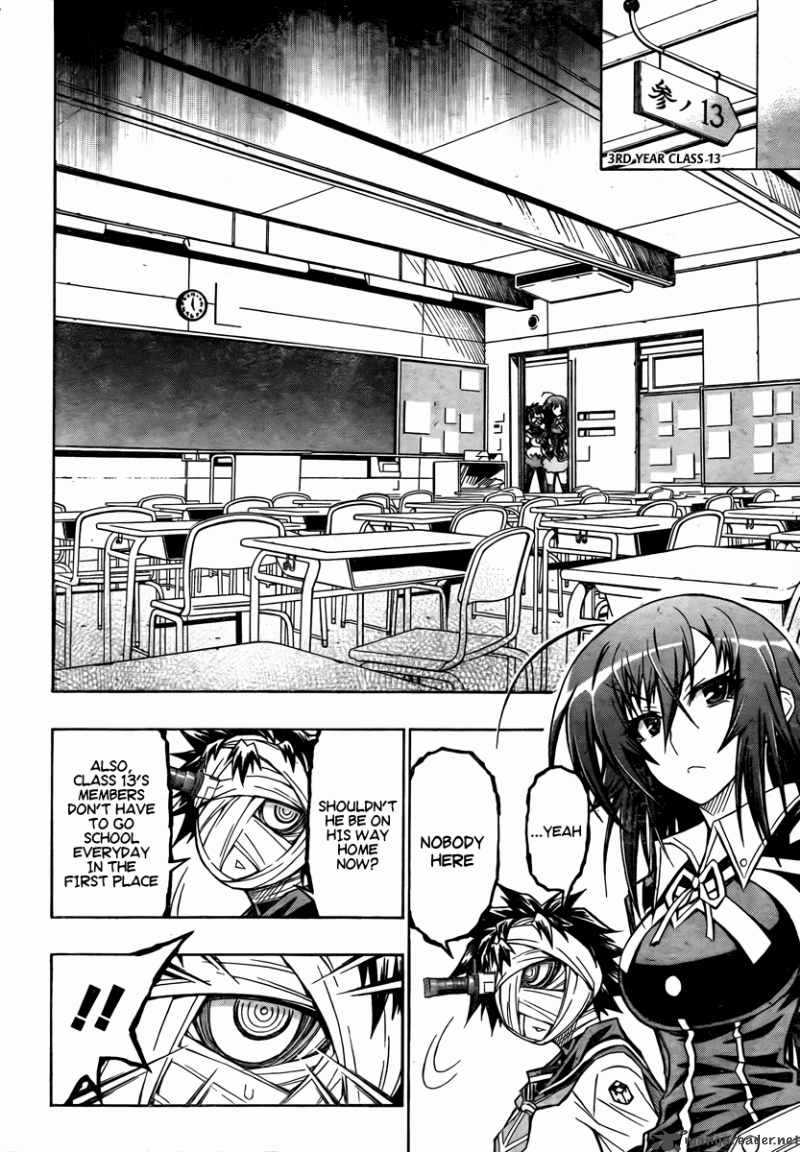 Medaka Box 62 5