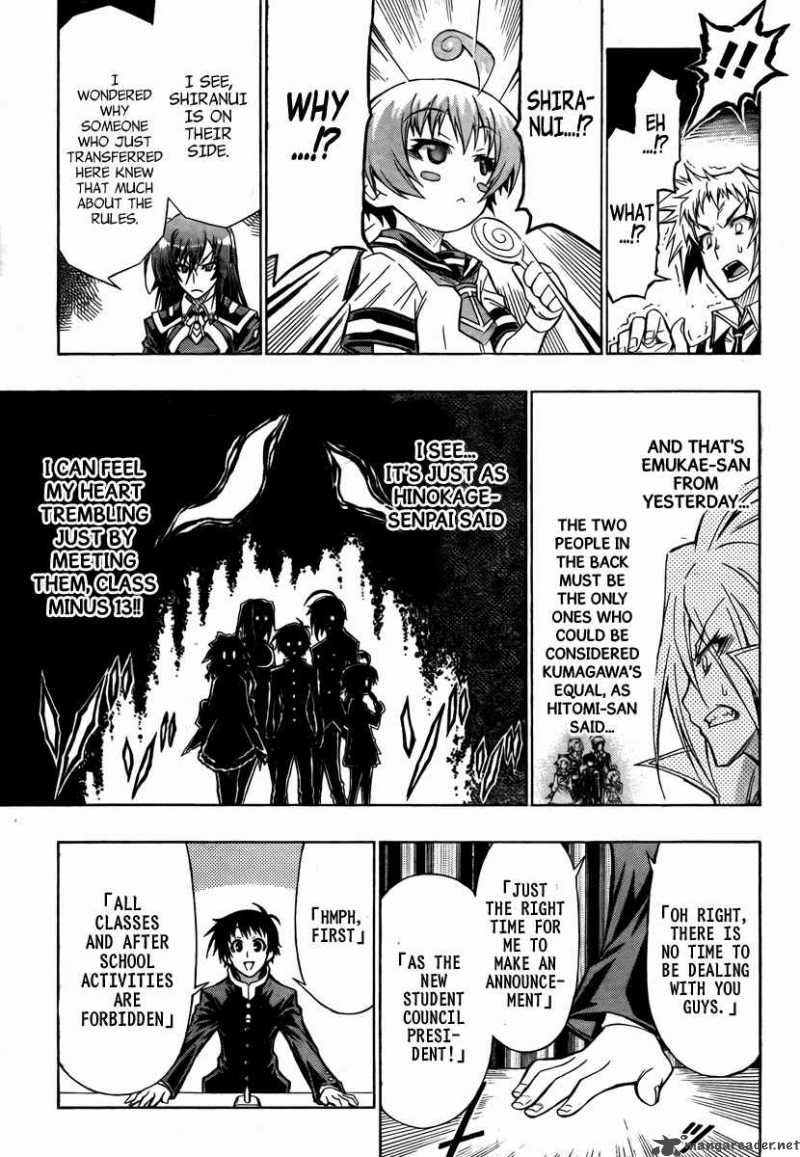 Medaka Box 65 14