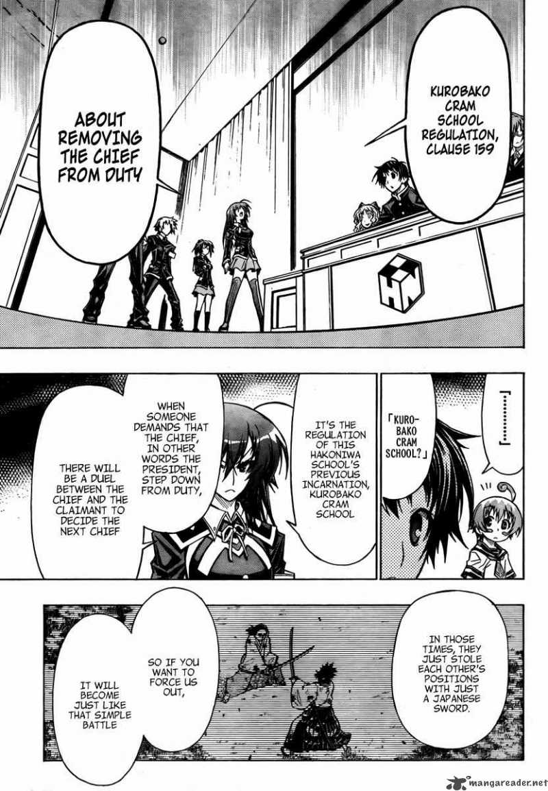 Medaka Box 65 20