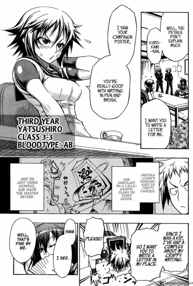 Medaka Box 7 5