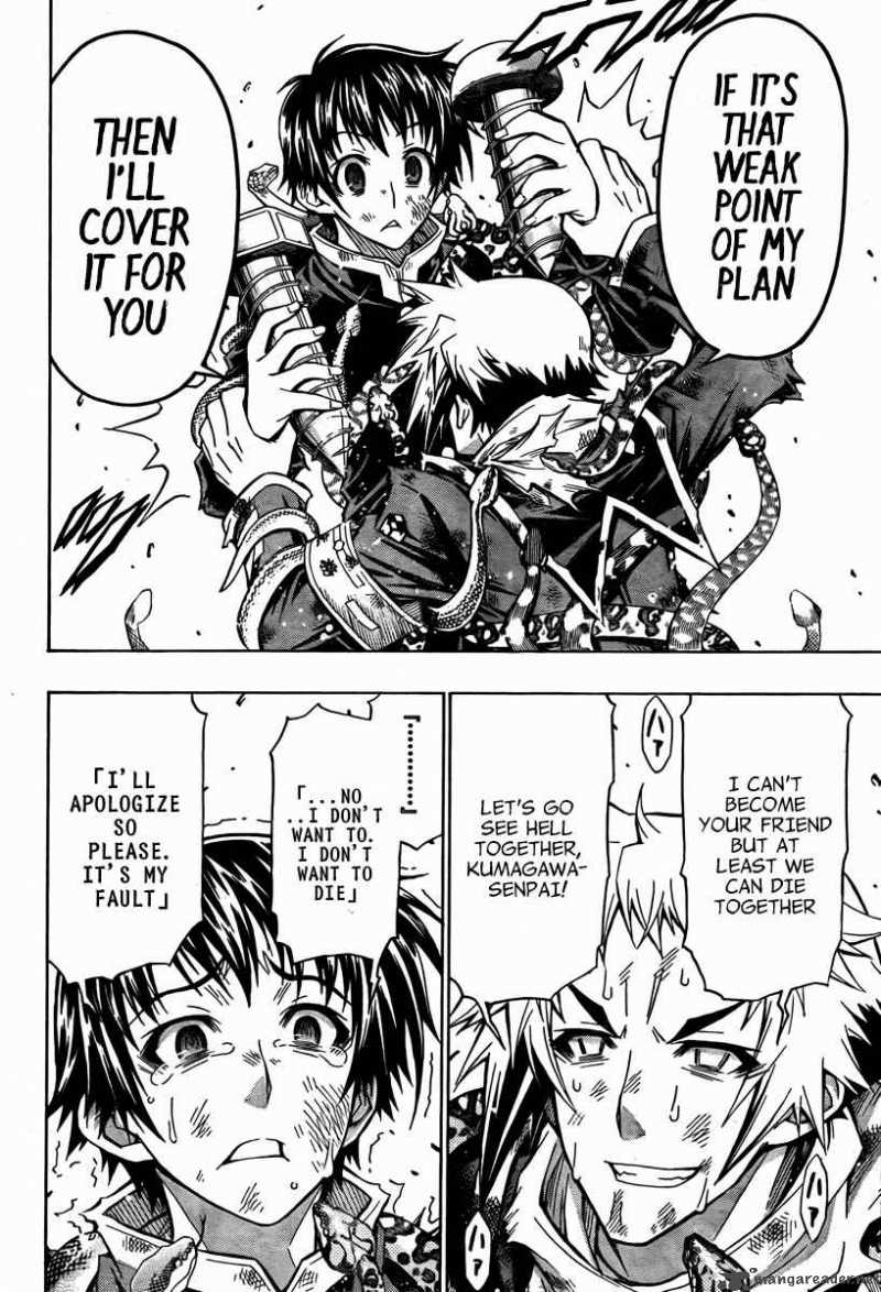 Medaka Box 70 22