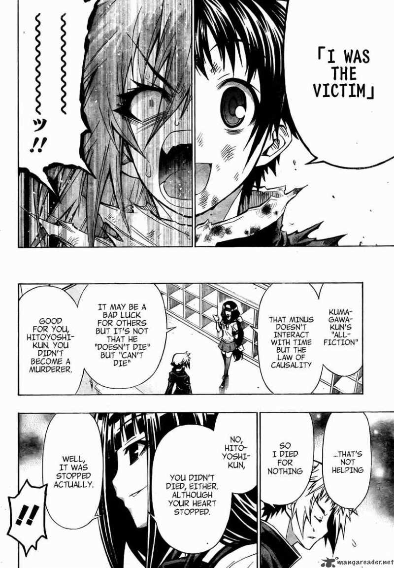 Medaka Box 71 11