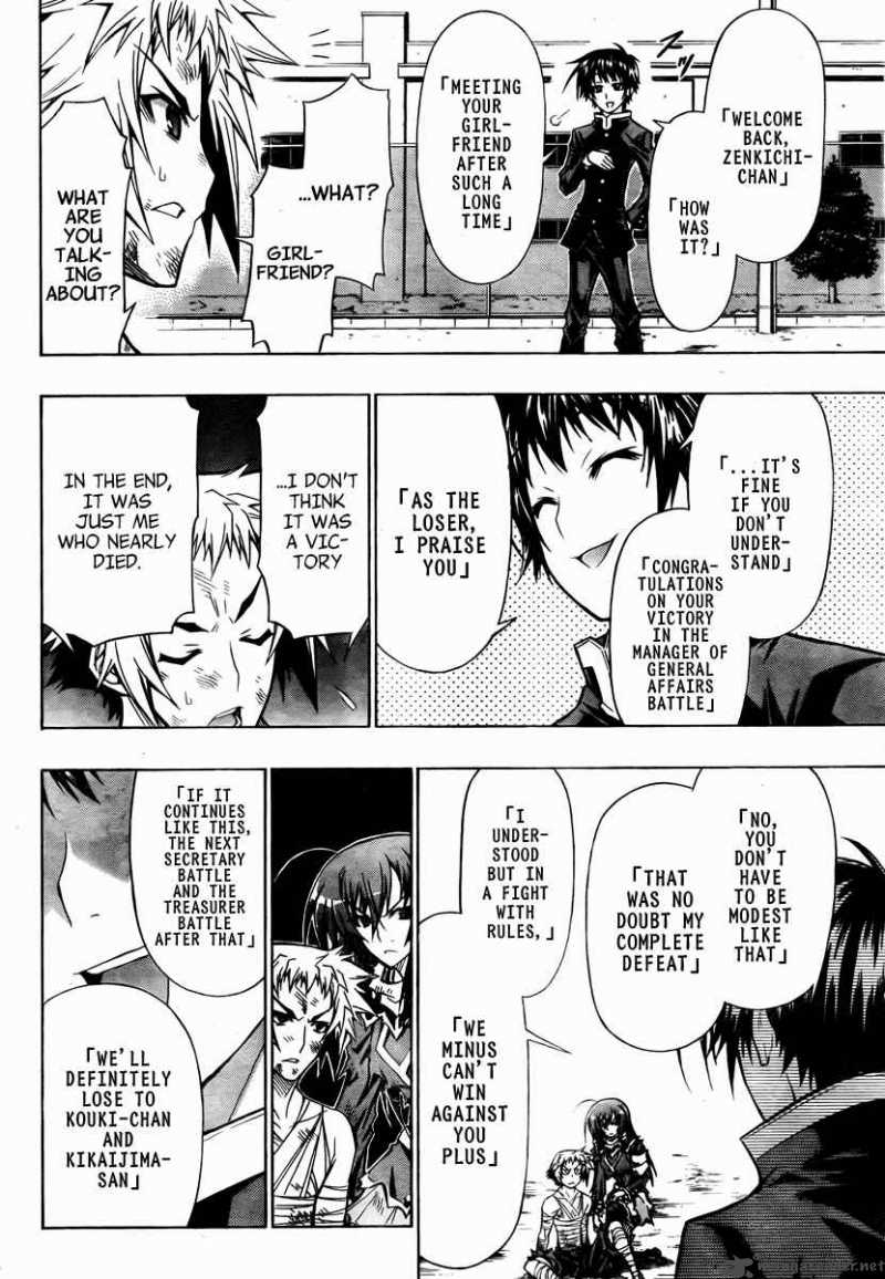 Medaka Box 71 17