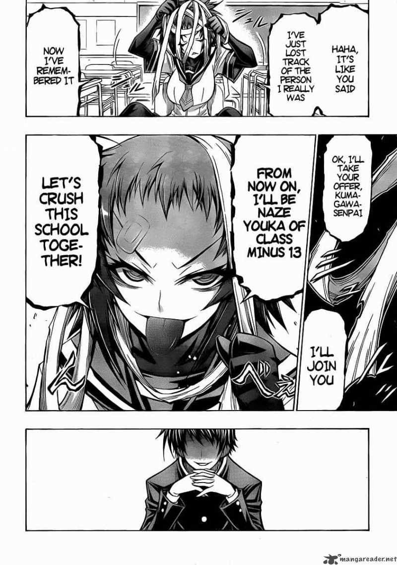 Medaka Box 73 7