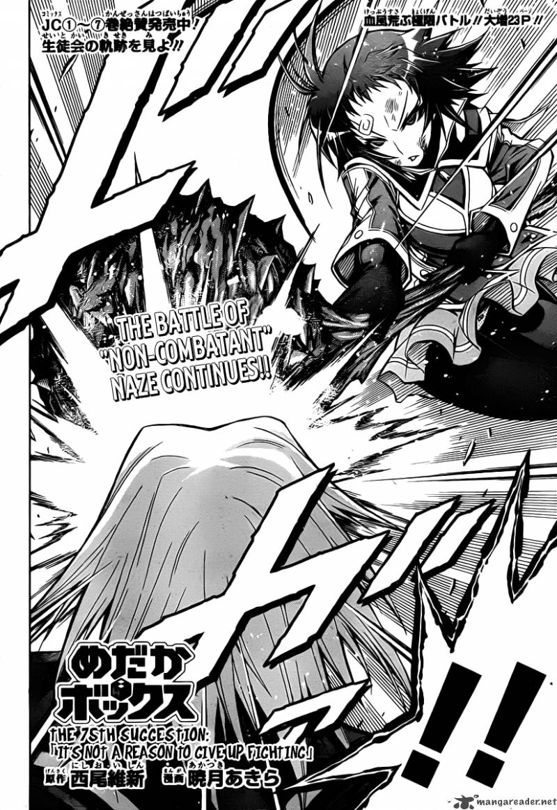 Medaka Box 75 3