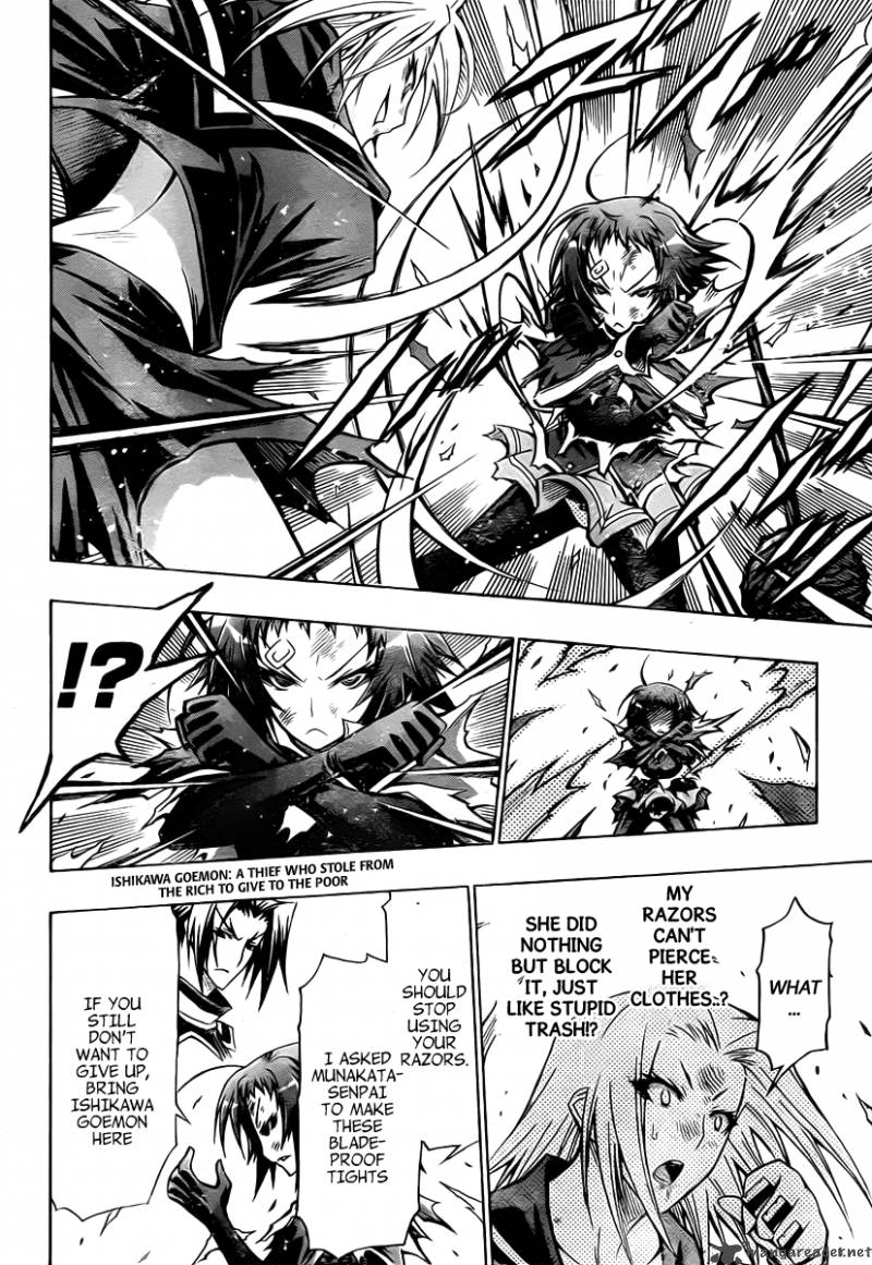 Medaka Box 75 5