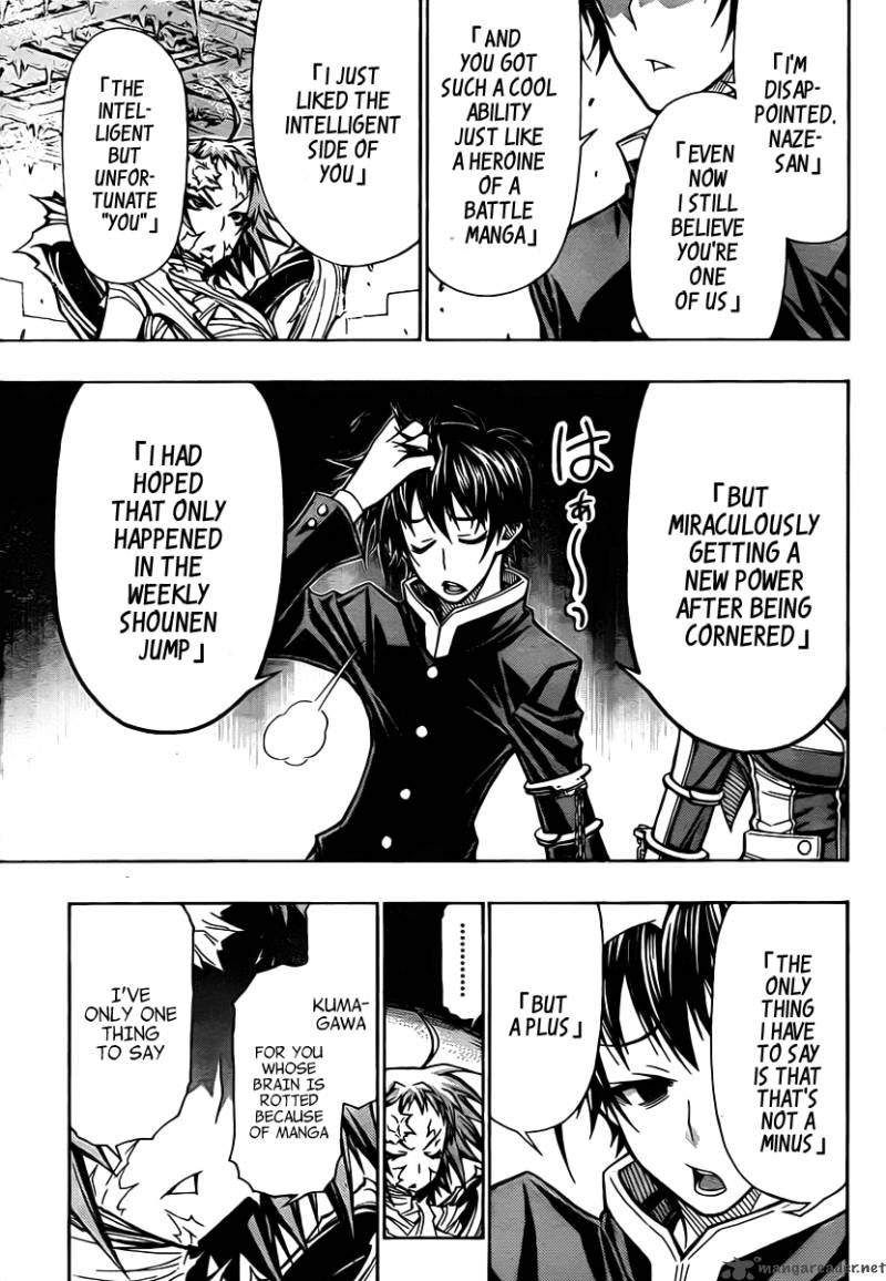 Medaka Box 77 8