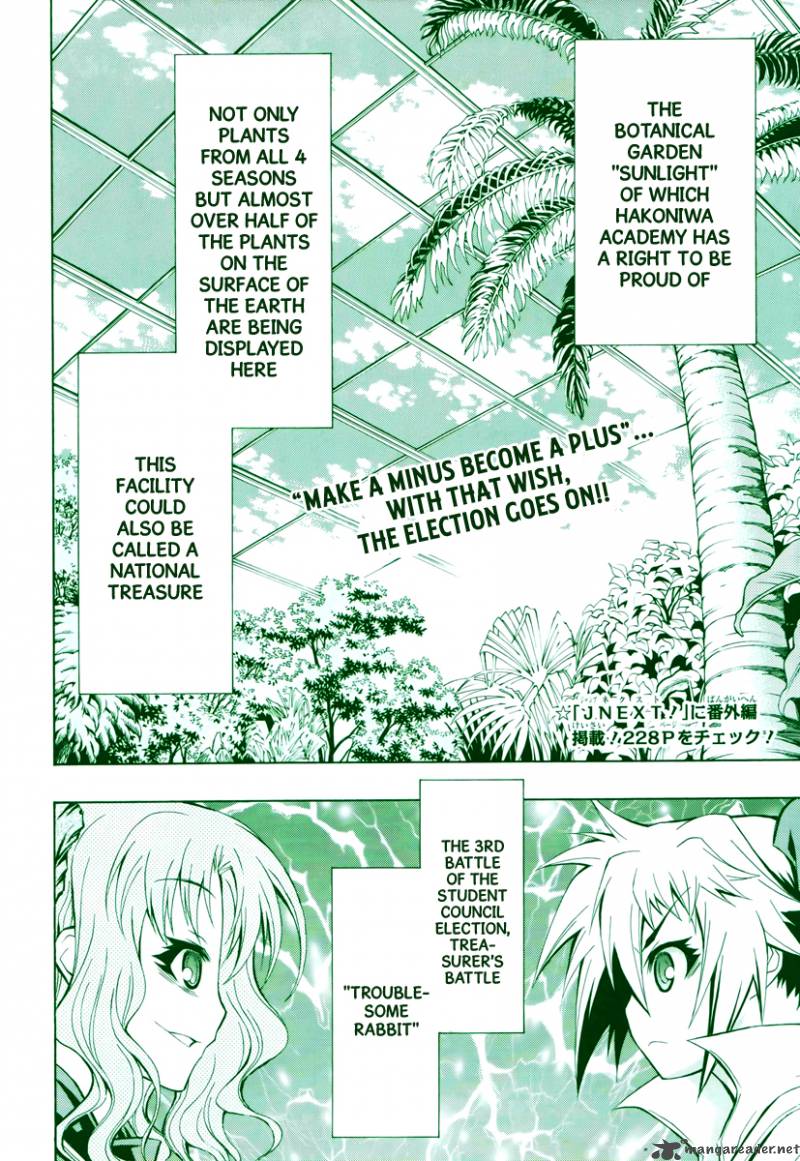 Medaka Box 79 3