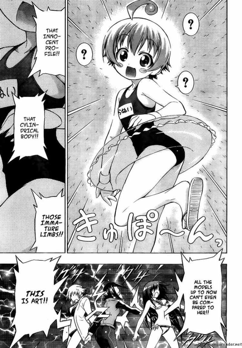 Medaka Box 8 16