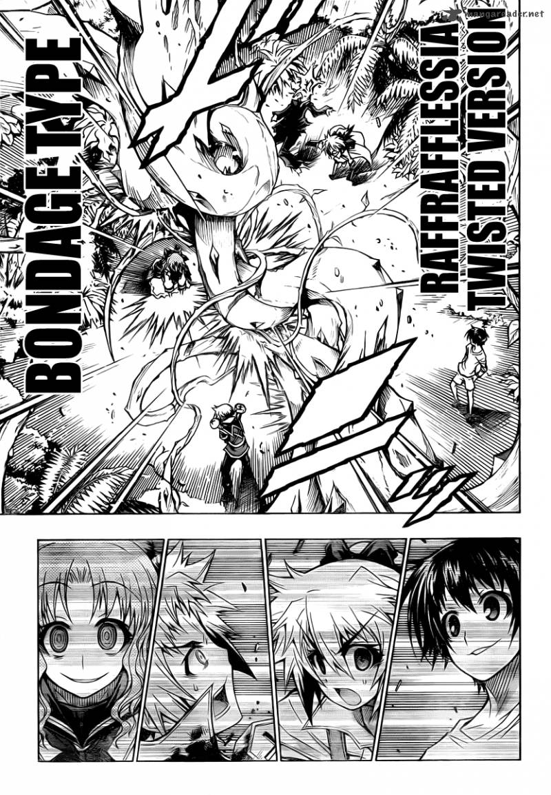 Medaka Box 80 12