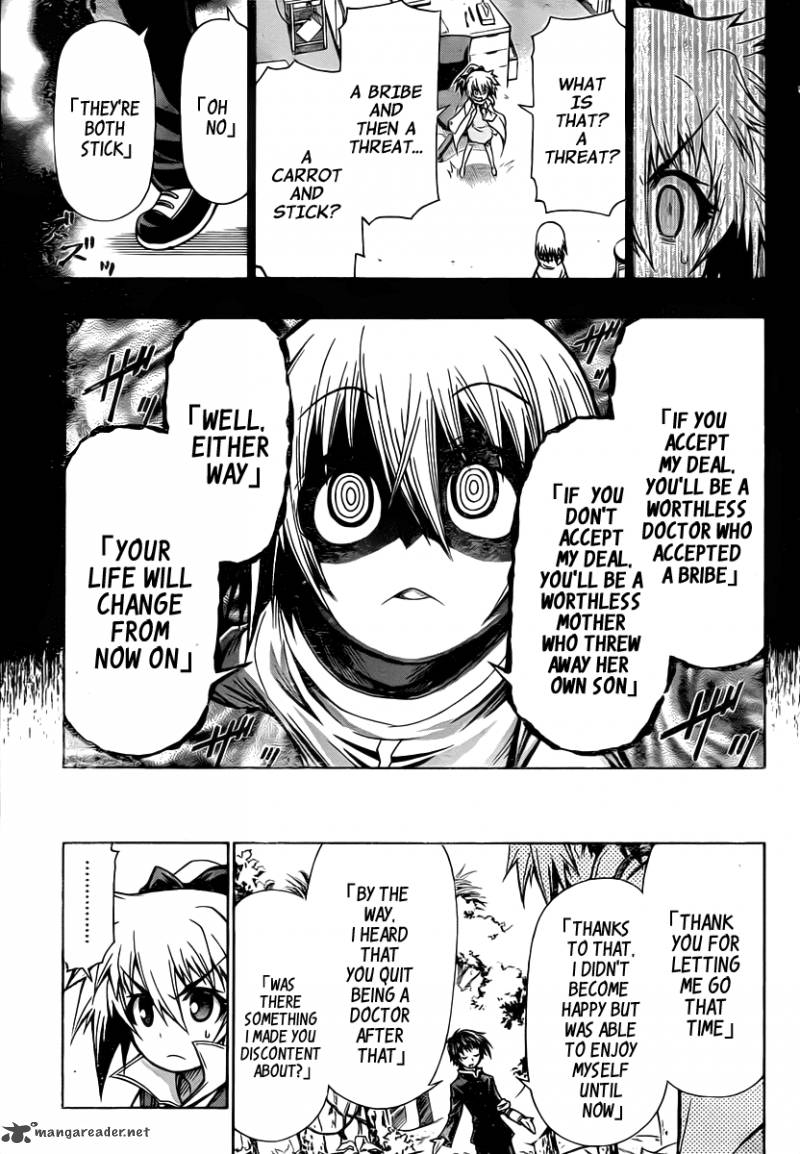 Medaka Box 80 20