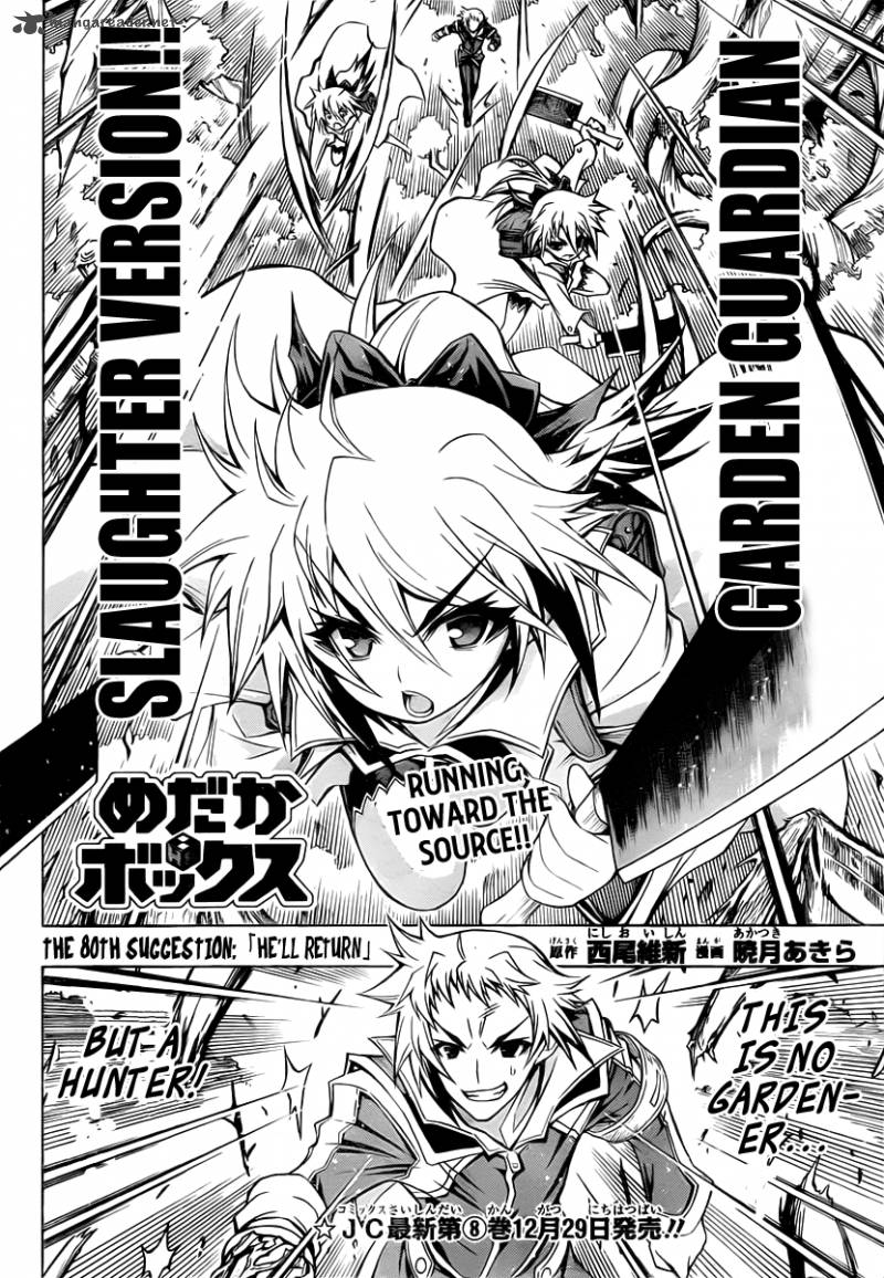 Medaka Box 80 5