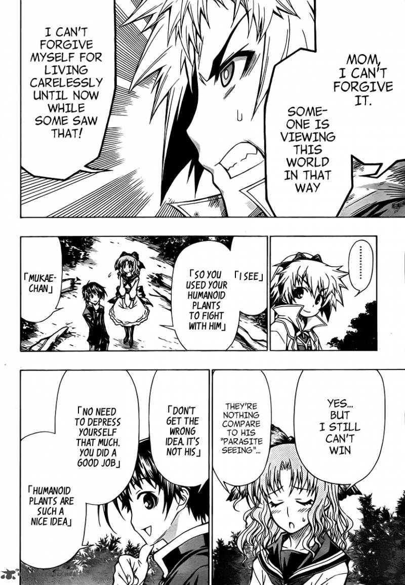 Medaka Box 82 5