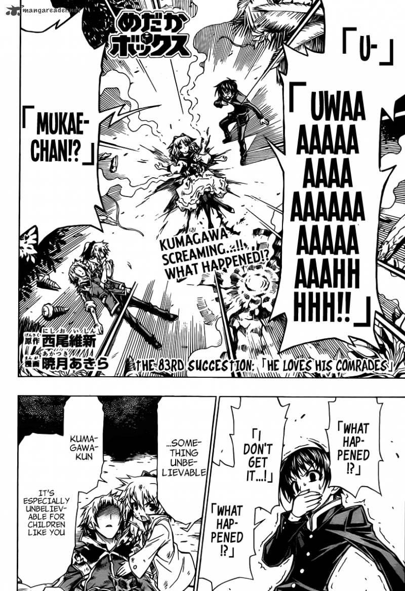 Medaka Box 83 3