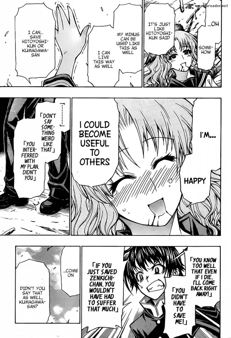 Medaka Box 83 6