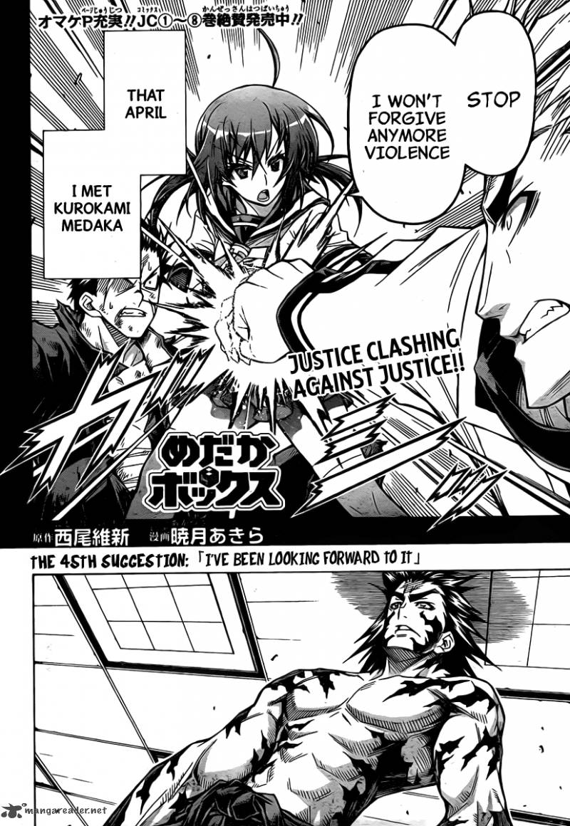 Medaka Box 85 3