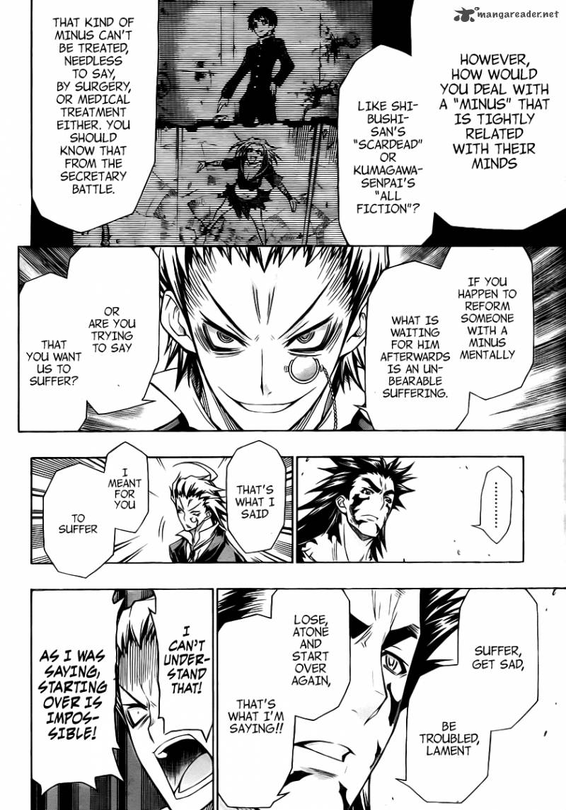 Medaka Box 86 11