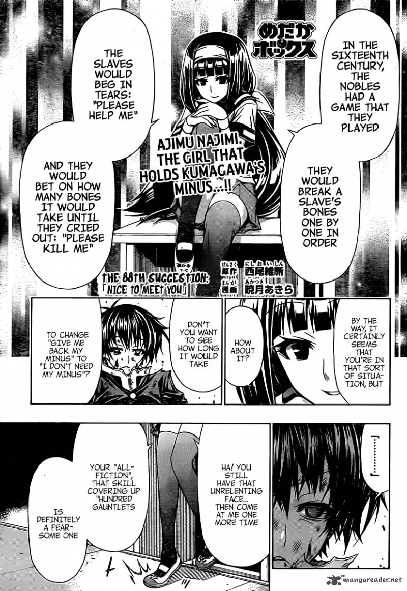 Medaka Box 88 2