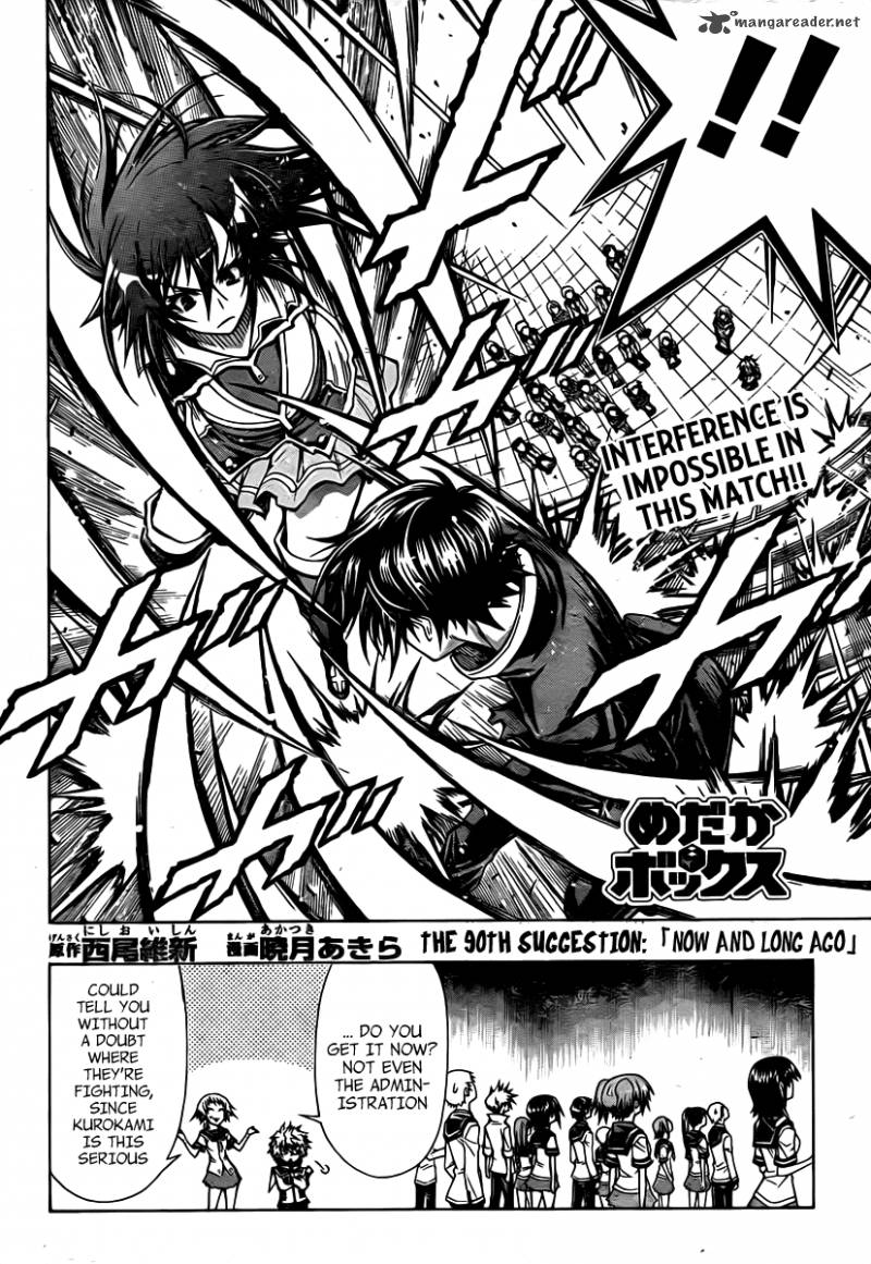 Medaka Box 90 3