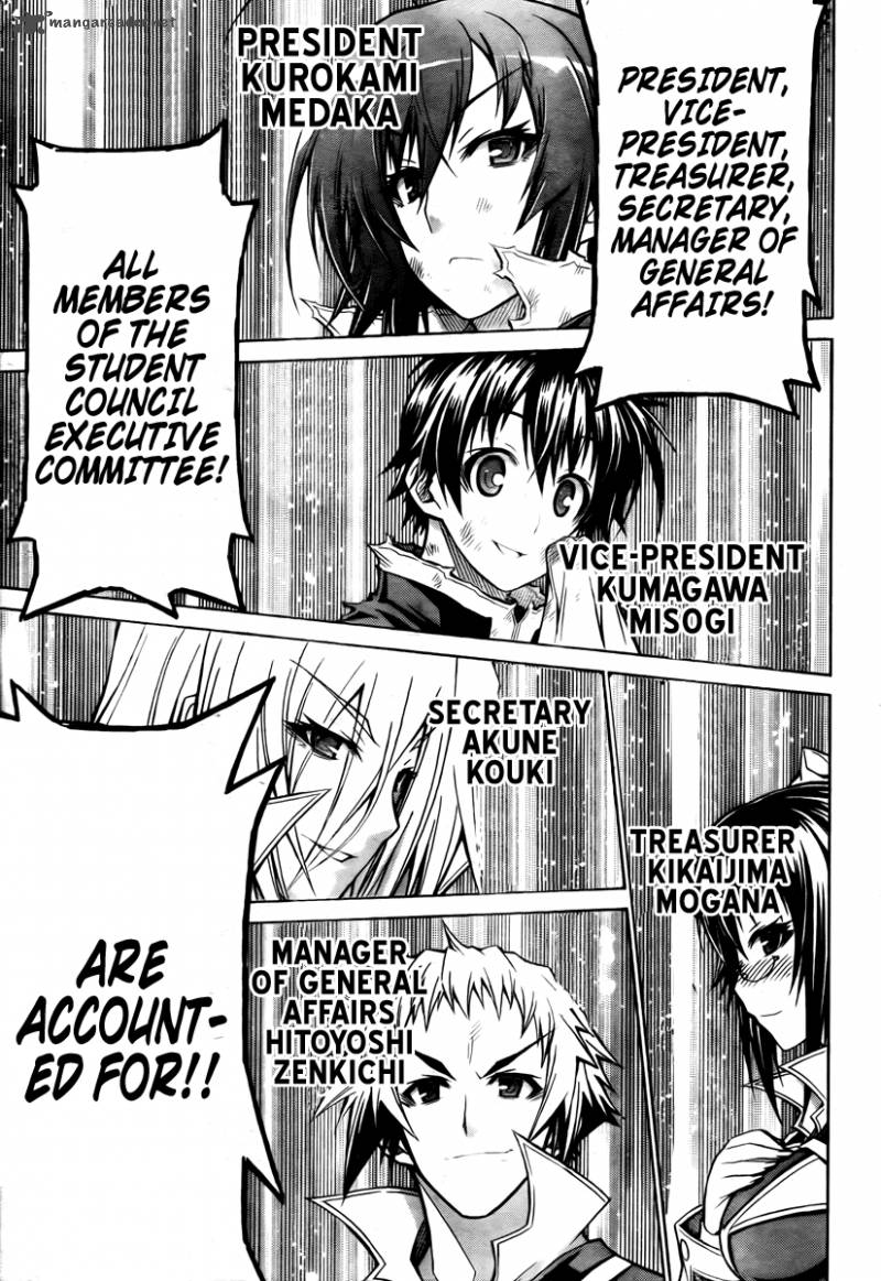 Medaka Box 92 15